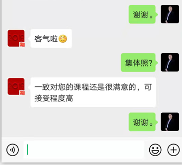 陳斌:學(xué)員評價(jià)