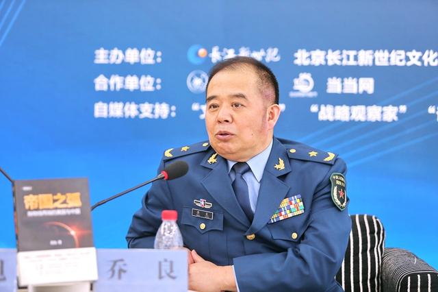 國防大學(xué)教授喬良赴周恩來紀念地作報告