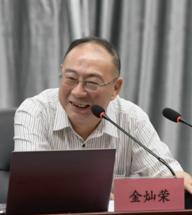 7月5日，金燦榮出席武漢市武昌區“互聯網行業黨史學習教育主題報告會”