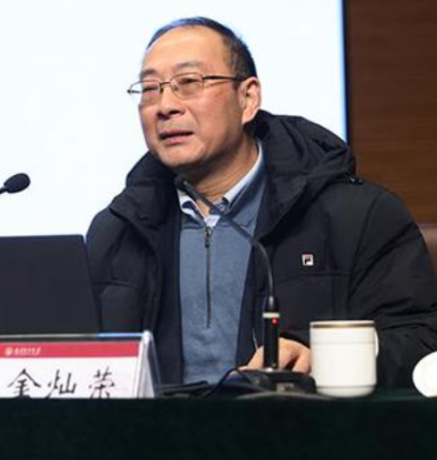 2021年1月7日，金燦榮到太原理工大學作形勢政策報告