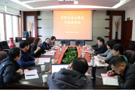 蔡莉:吉林大學(xué)蔡莉教授應(yīng)邀來訪我院進行交流座談