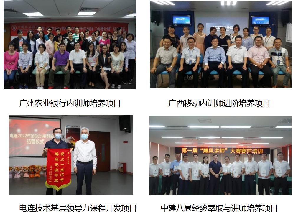 王可:授課見證